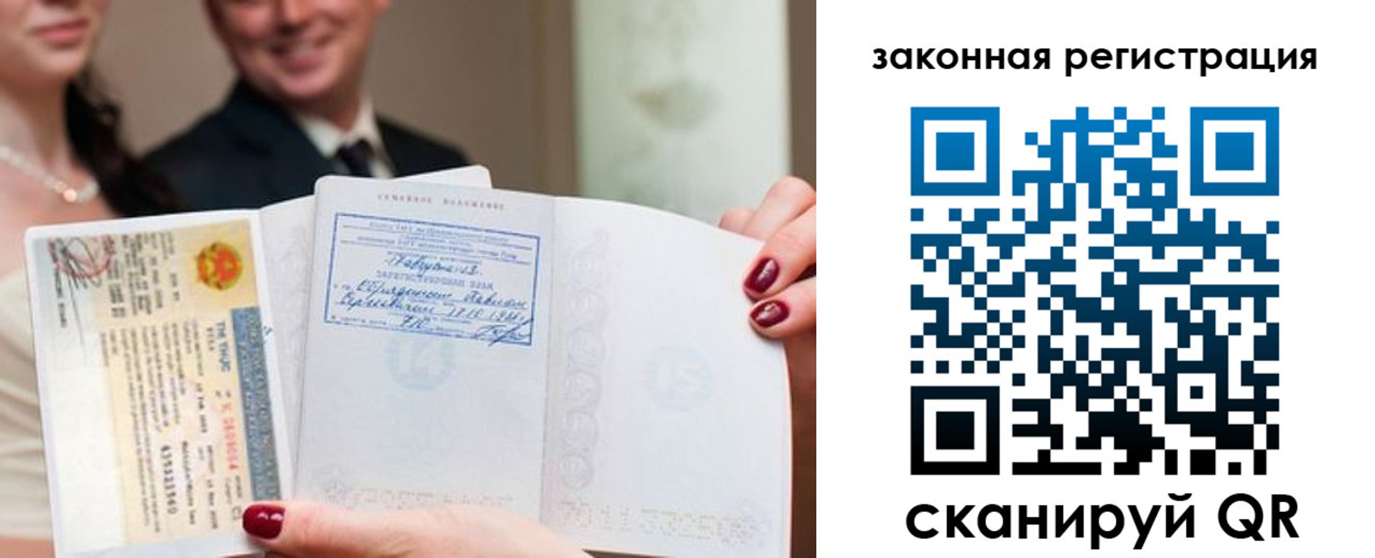 временная регистрация для всех в Омской области