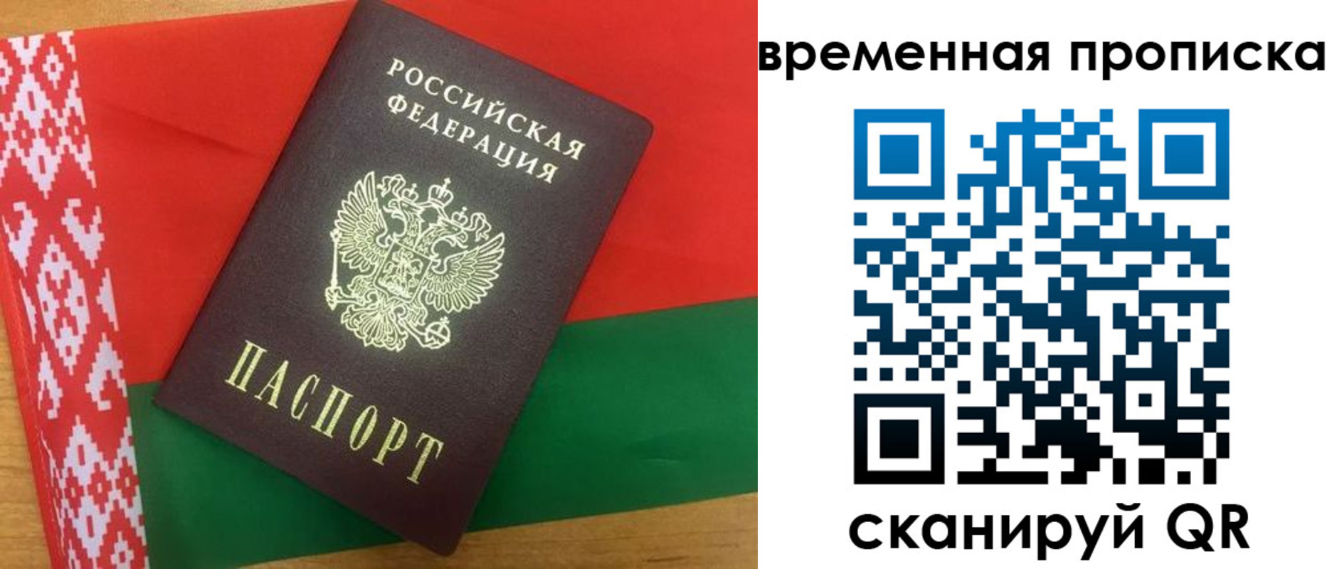регистрация в Омской области